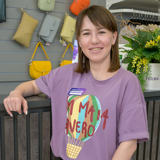 Пронина Анастасия